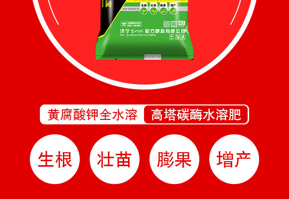 ɽ�|��(j��)����W(w��ng)(li��n)�䷽�����޹�˾�a(ch��n)ƷԔ���(y��)2_04