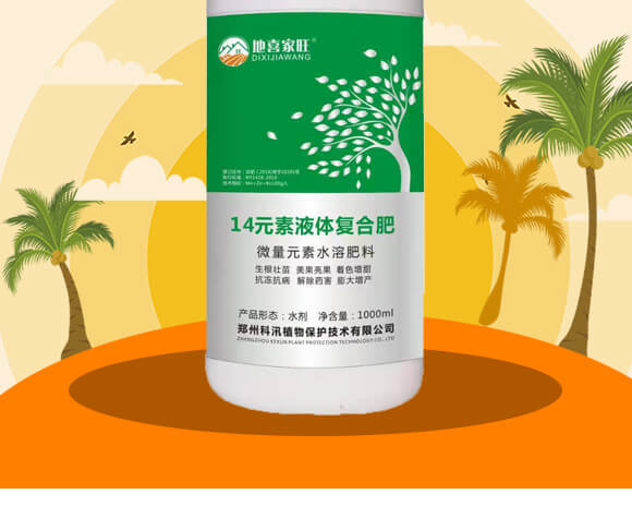 14Ԫ��Һ�w��(f��)�Ϸ�-��ϲ����-��Ѵ_02