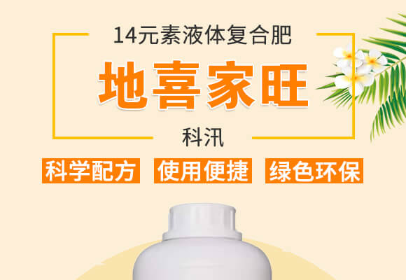 14Ԫ��Һ�w��(f��)�Ϸ�-��ϲ����-��Ѵ_01