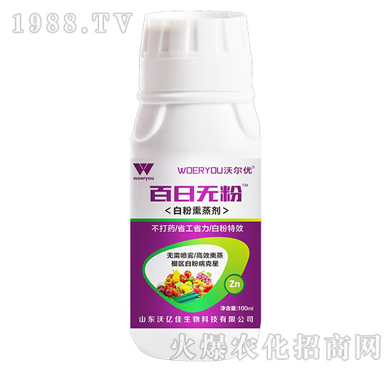 �S�ϰ׷۲��l(f��)���������Л]�кõķ������S�ϰ׷۲�ˎ�����]��