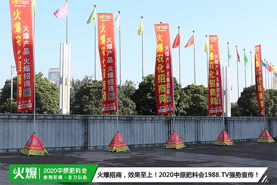 ��Ʒ�C������Ʒ��(l��i)�u��2020��17����ԭ���ϕ�(hu��)ʢ���_(k��i)Ļ��