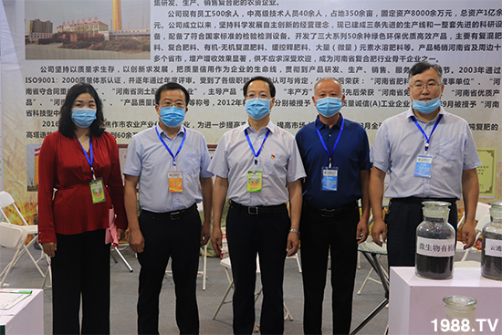 ��Ʒ�C�ͣ���Ʒ��(l��i)�u��2020��17����ԭ���ϕ�(hu��)ʢ���_(k��i)Ļ��