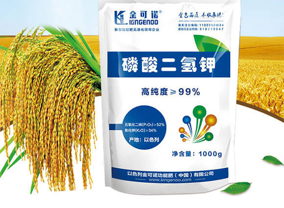 磷酸二氫鉀(1000g)-金可諾_02