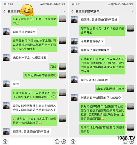     ���׌�Nֲ׃�ø��p����һ��(g��)�ײ���ȫ���䷽����˹�ش󽪠I�B(y��ng)�ײͷ�����