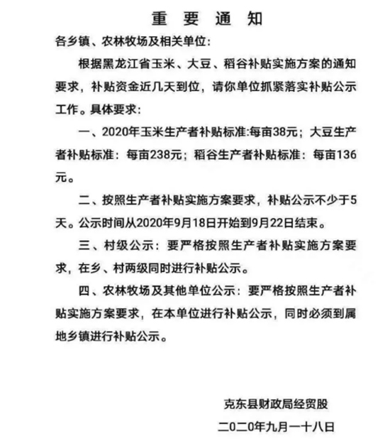 ��(w��n)����������ʡ�������a(ch��n)���a(b��)�N������ÿ��38Ԫ����ÿ��238Ԫ