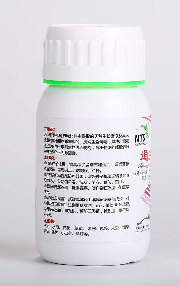 ͨ�蘷(l��)��30g��-����ʩ3