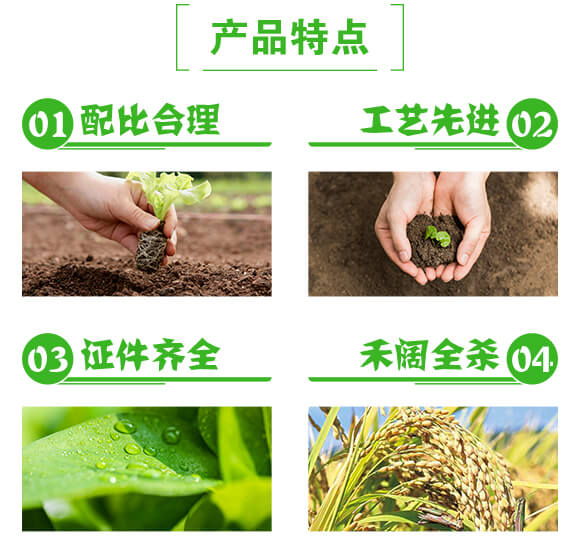 35%��Ȳ��������������-ˮ����-���r(n��ng)����_03