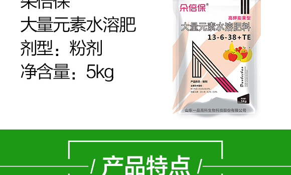 ����Ԫ��ˮ�ܷ���13-6-38+TE-�䱶��-���r(n��ng)˼�__04