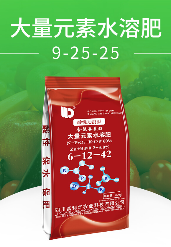 ���Ṧ���ʹ���Ԫ��ˮ�ܷ�9-25-25-�����S-�����A_01