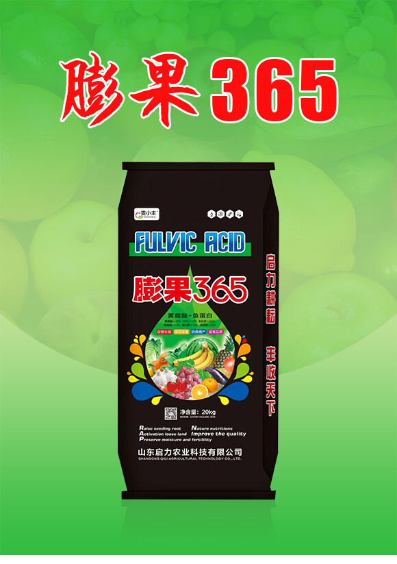 ���365-��С��-�����r(n��ng)�I(y��)_01