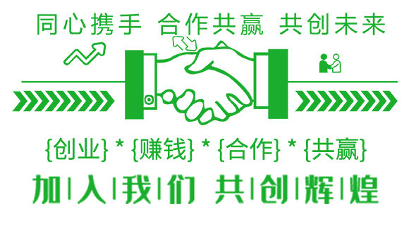 微生物菌劑-護根將-田稼將-藍月農(nóng)科_04