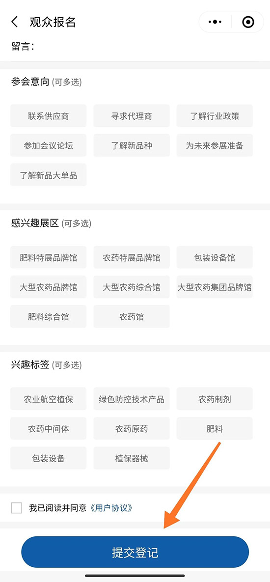 2021ȫ��ֲ������ô�I(l��ng)ȡ����TƱ��