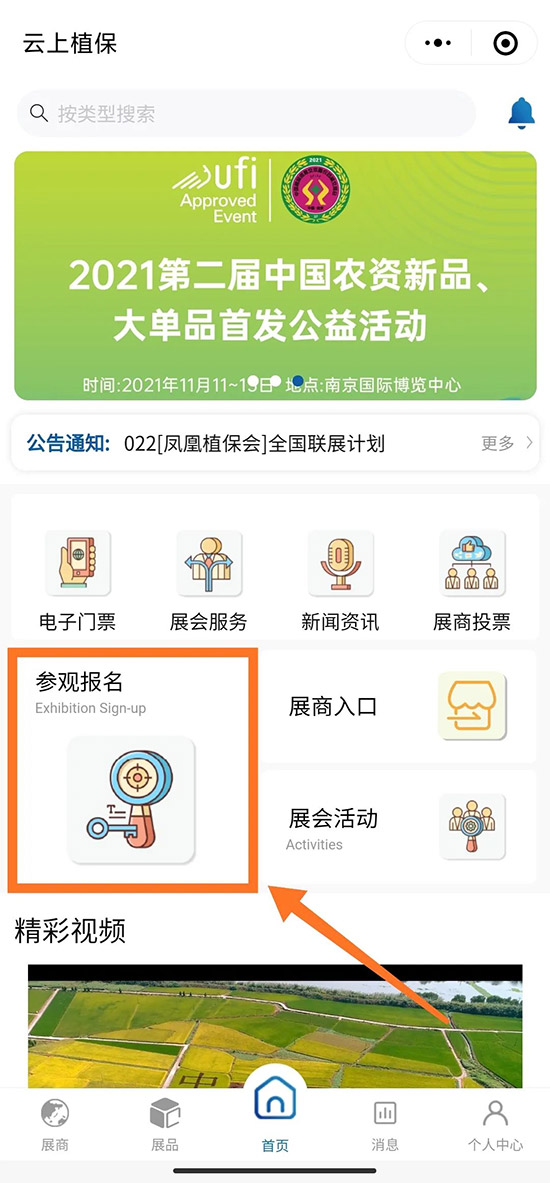 1000+չ�̣�10W+���I(y��)������2021ȫ��ֲ��������Ԕ����