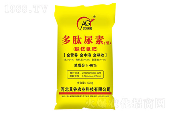 尿素市場穩(wěn)中有漲!10.22日尿素價格一覽