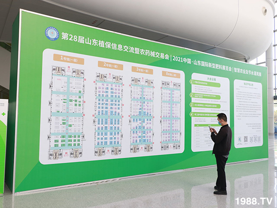 2021ɽ�|ֲ��������10��24ʢ���_Ļ��չ�^(q��)���ԁ��ˣ�