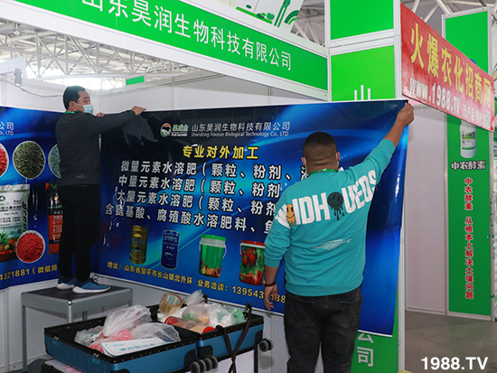 2021ɽ�|ֲ��������10��24ʢ���_Ļ��չ�^(q��)���ԁ�����