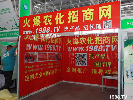 2021ɽ�|ֲ��������10��24ʢ���_Ļ��չ�^(q��)���ԁ�����