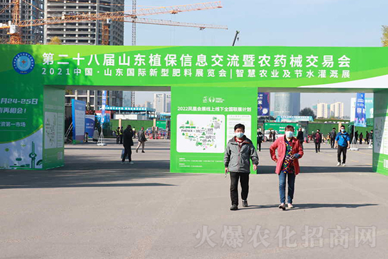 ��s���2021ɽ�|ֲ����(hu��)���𱬾W(w��ng)��������ʢ�e��