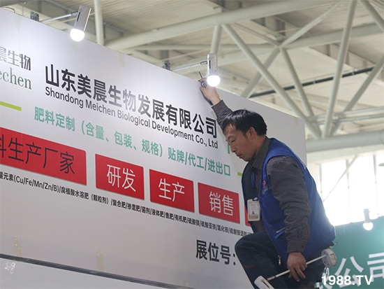 2021ɽ�|ֲ��������10��24ʢ���_Ļ���c����Ҋ��ɢ��