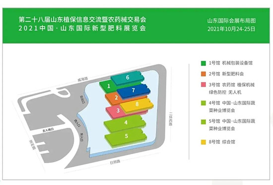 ����ֲ��������δ����2021ɽ�|ֲ��������¡���_Ļ��