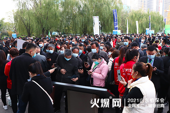 ����ֲ��������δ����2021ɽ�|ֲ��������¡���_Ļ��