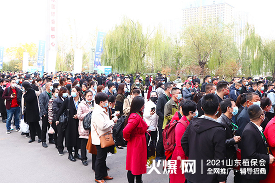 ����ֲ��������δ����2021ɽ�|ֲ��������¡���_Ļ��