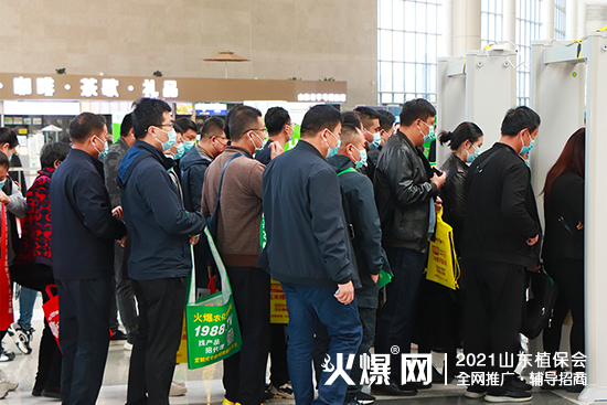 ����ֲ��������δ����2021ɽ�|ֲ��������¡���_Ļ��