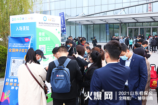 ����ֲ��������δ����2021ɽ�|ֲ��������¡���_Ļ��