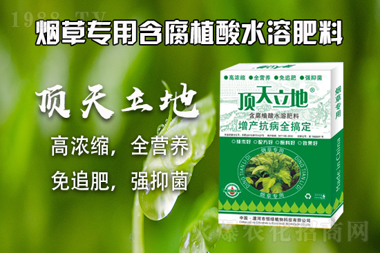 復(fù)合肥出廠報(bào)價(jià),11月1日復(fù)合肥價(jià)格行情