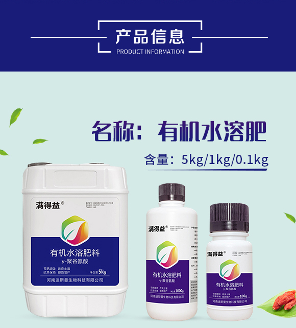 �ЙC(j��)ˮ�ܷ�-��˹��_02