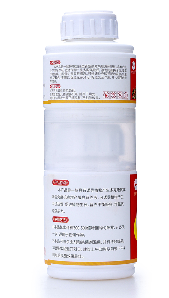 含腐植酸水溶肥+高效亞磷酸鉀(瓶)-北鯤生物3