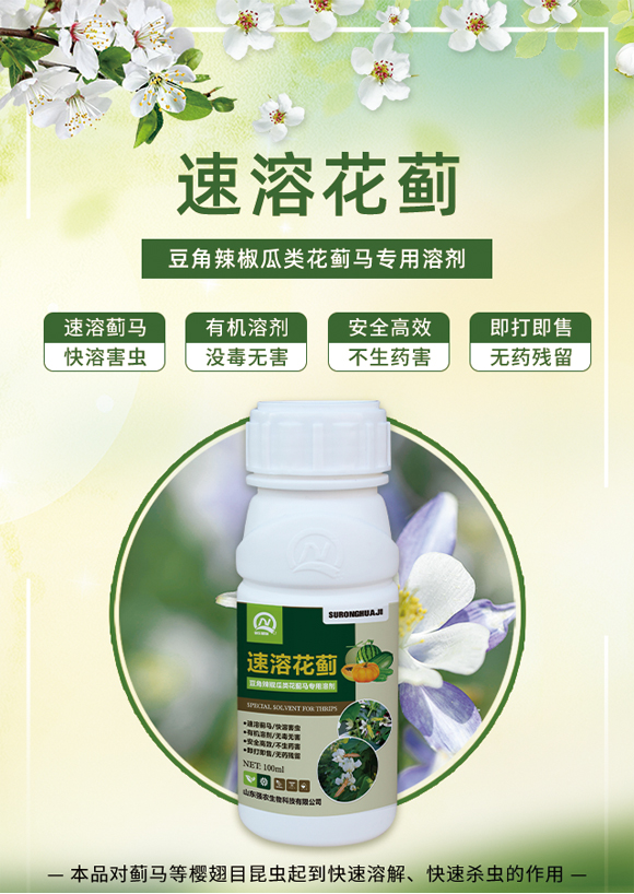 ɽ�|��(qi��ng)�r(n��ng)����Ƽ����޹�˾1_01