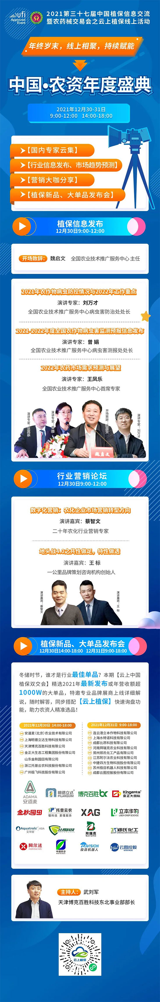 ����ֲ���p����(hu��)��(xi��n)�ϻ��(d��ng)���Ն�Ļ