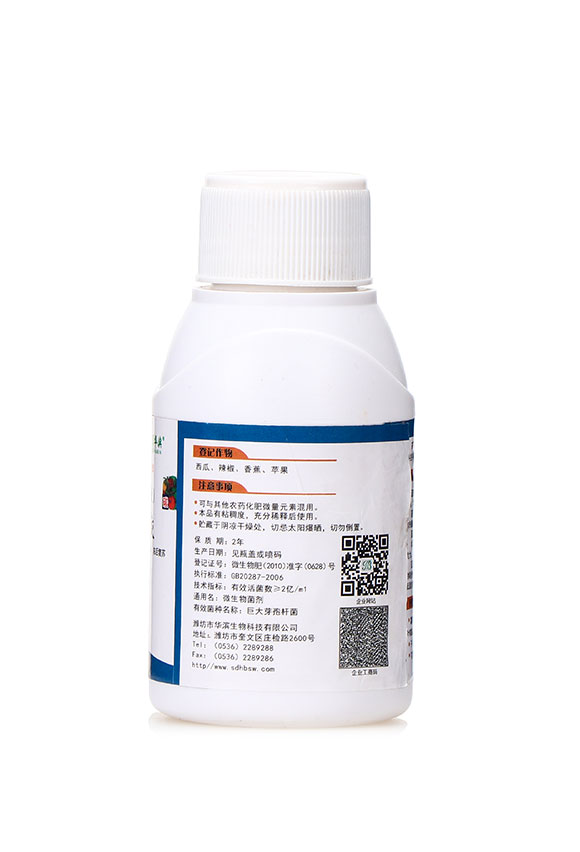 ΢��������������棩-�{��ֲ�����Һ-�A�I3