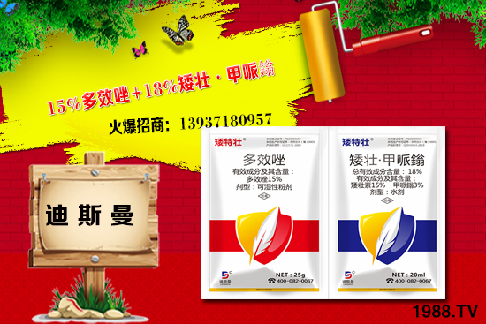 農(nóng)藥灌根常見(jiàn)雷區(qū)有哪些？農(nóng)藥灌根三個(gè)施用方法