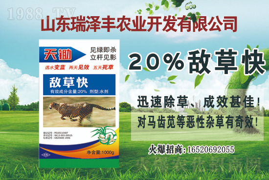 2021��3��22���r(n��ng)ˎ�r��