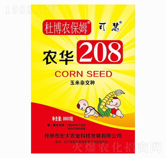 2021�����׷N����ô�x��2021�ꃞ(y��u)�|(zh��)���׷N�����]