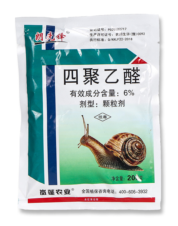 200���ľ���ȩ-�����h-�����r(n��ng)�I(y��)4