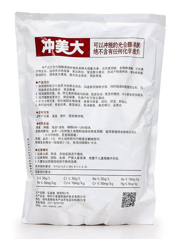 ���Ϲ�������ˮ�ܷ���-�_����-�u̼��-ǧ��ֲ��5