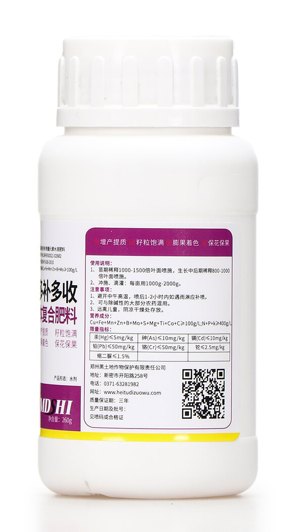 260��14Ԫ��Һ�w��(f��)�Ϸ��� ���a���� Ħ�؎�7