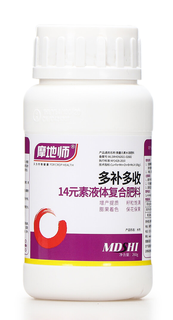 260��14Ԫ��Һ�w��(f��)�Ϸ��� ���a���� Ħ�؎�5