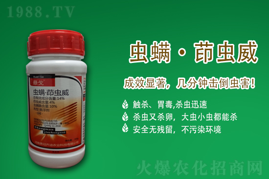 2021年5月26日殺蟲劑原藥價(jià)格