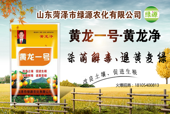 萵筍殺菌劑價(jià)格走勢2021.5.31