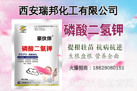 鉀肥價(jià)格持續(xù)上漲,2021年6月23日鉀肥價(jià)格行情走勢