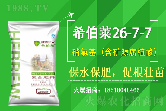 復(fù)合肥價(jià)格會漲嗎?2021年6月22日復(fù)合肥后市走勢