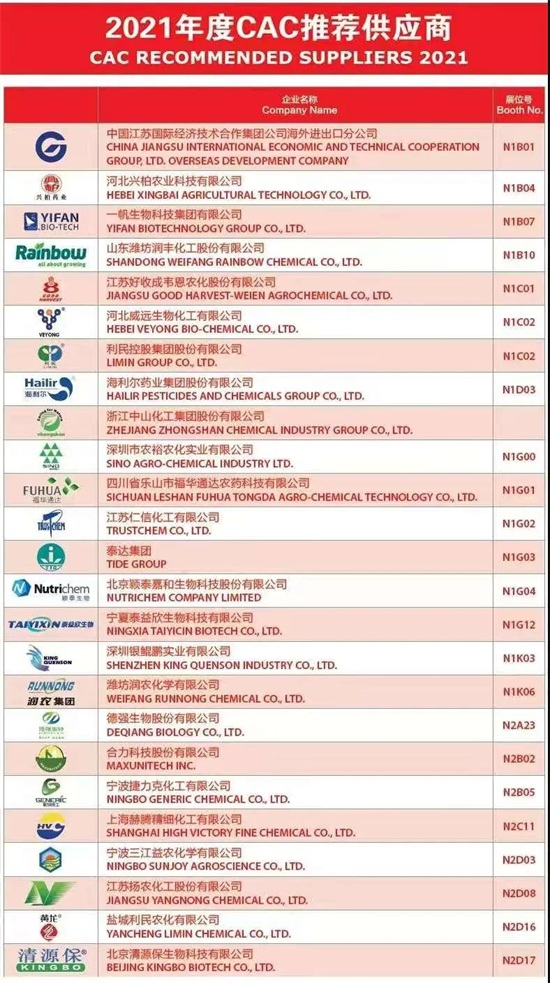 ΢�ňDƬ_20210623090705