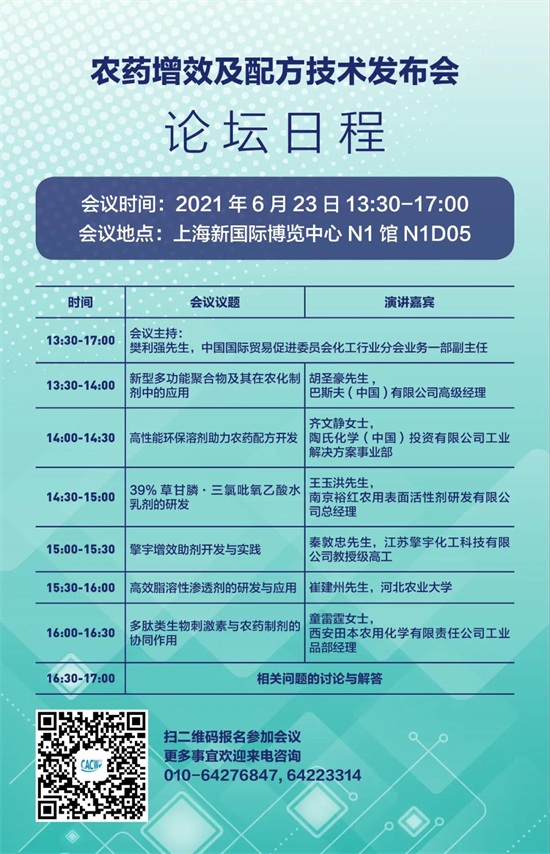 ΢�ňDƬ_20210609091412