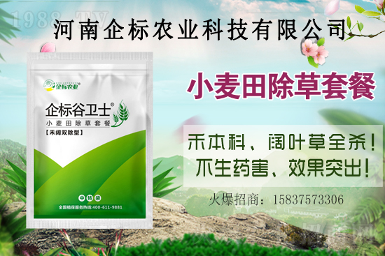 2021��7��23�ն������`���݄��r(ji��)���߄�