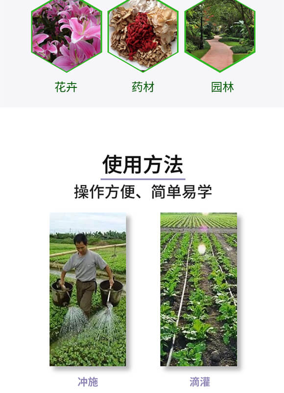 ����Ԫ��ˮ�ܷ���15-5-35+TE+MgO-�W����-������_06