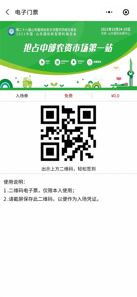 ΢�ňDƬ_20210911084948